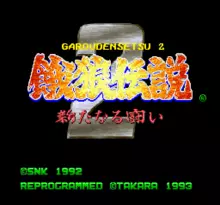 Image n° 1 - screenshots  : Garou Densetsu 2 - Aratanaru Tatakai
